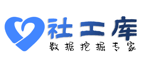 Hello World社工库大同宾馆开房记录